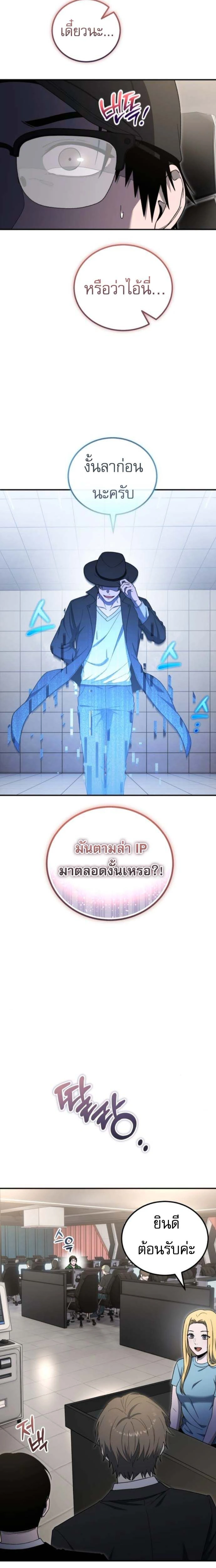 หน้าที่ 19