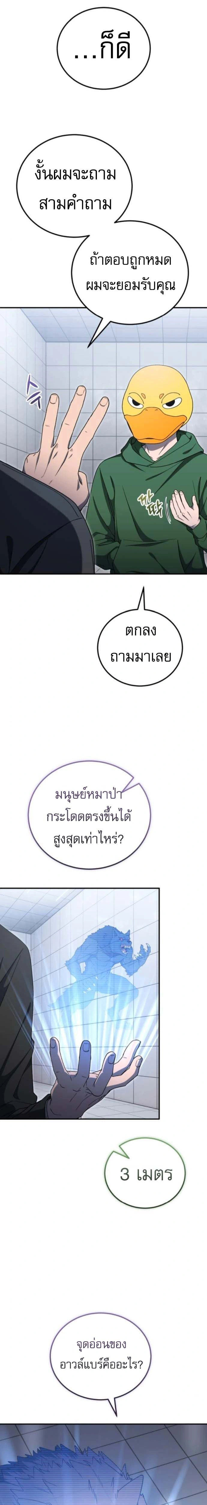หน้าที่ 15