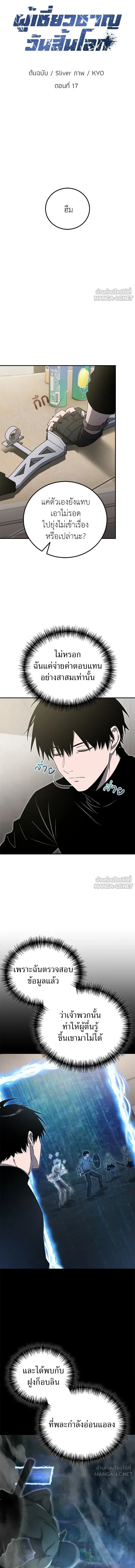 หน้าที่ 7
