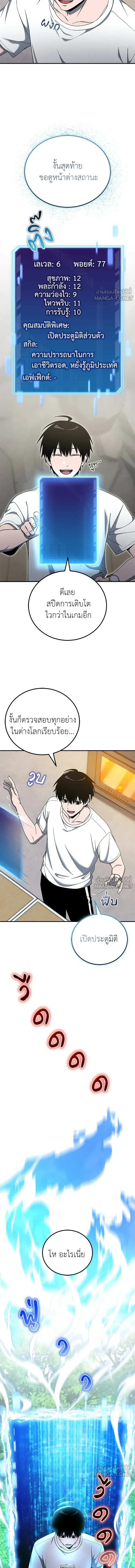หน้าที่ 4