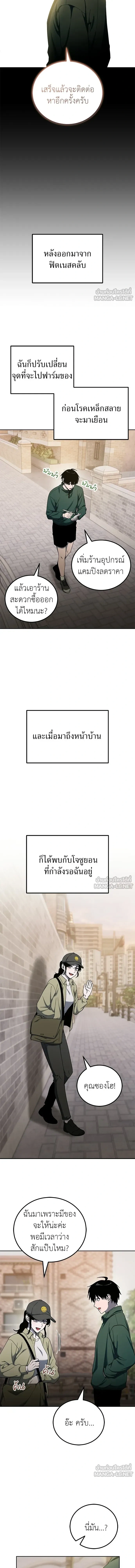 หน้าที่ 13