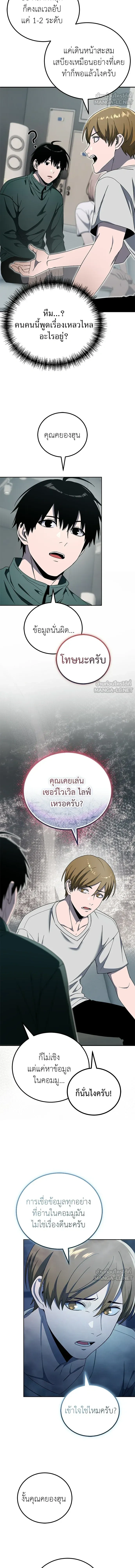 หน้าที่ 9