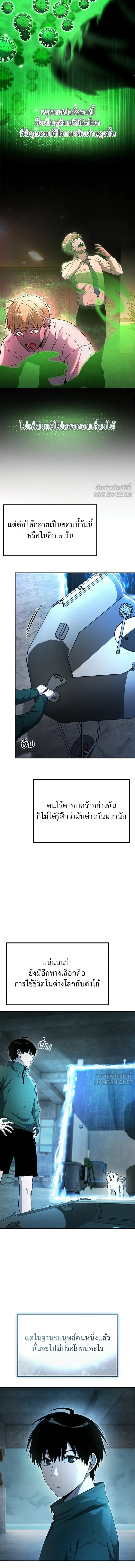 หน้าที่ 2