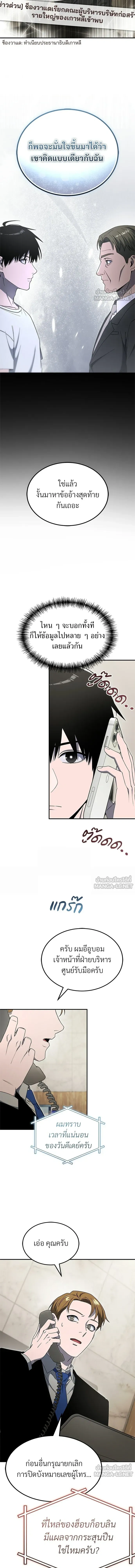 หน้าที่ 19