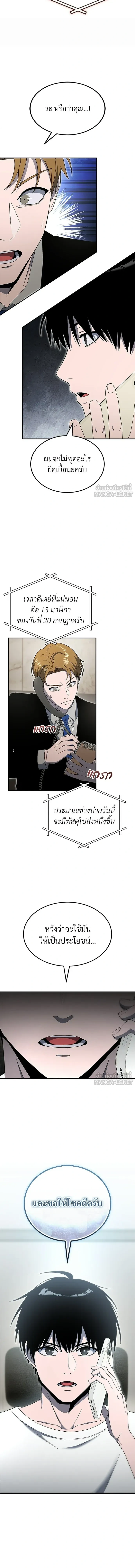 หน้าที่ 20