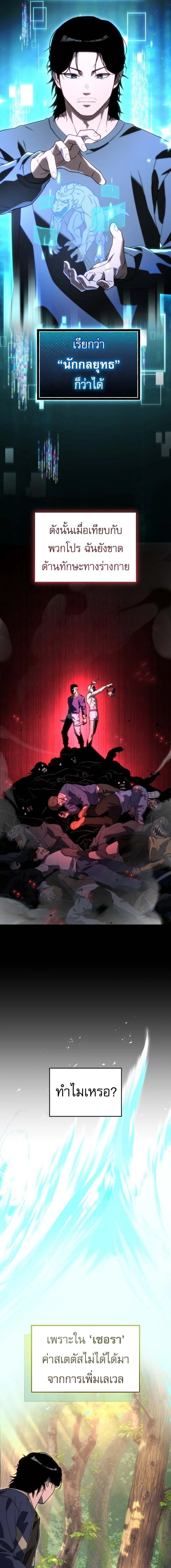 หน้าที่ 19