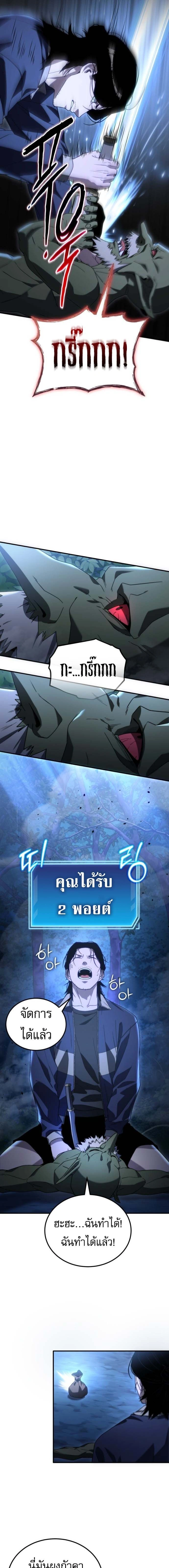 หน้าที่ 32