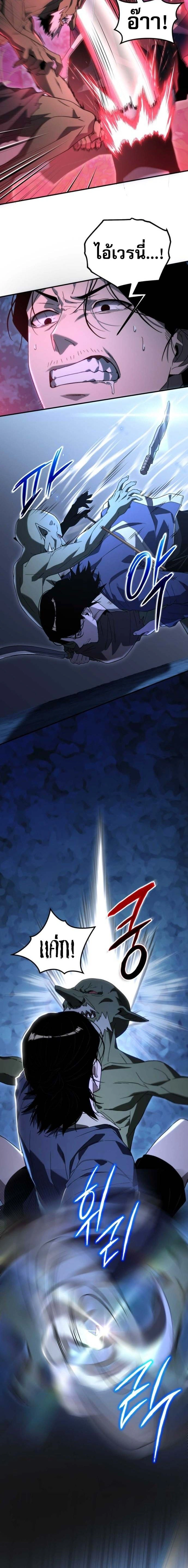 หน้าที่ 31