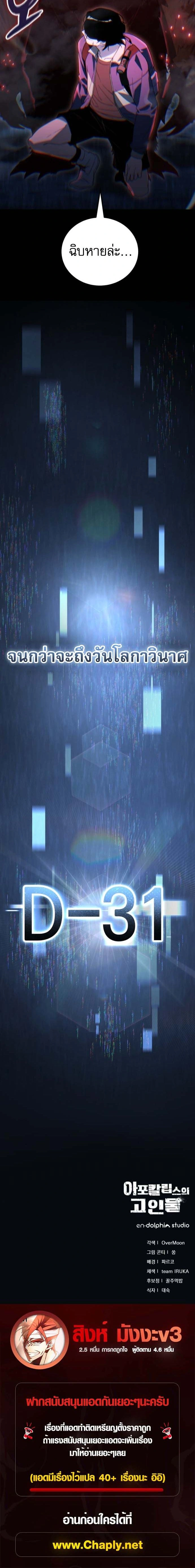 หน้าที่ 35