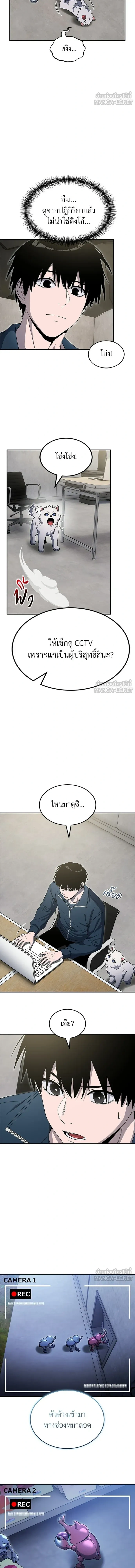 หน้าที่ 6