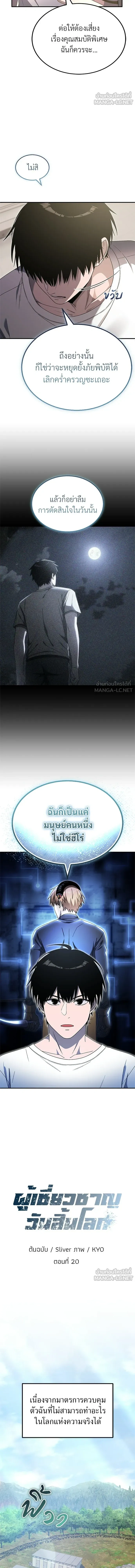 หน้าที่ 3