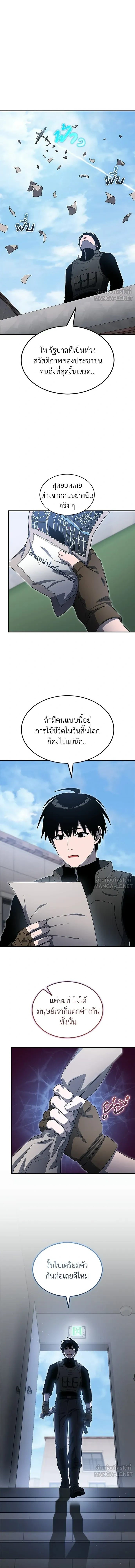 หน้าที่ 7