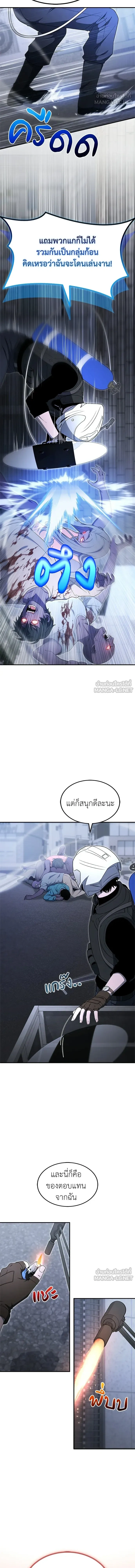 หน้าที่ 6