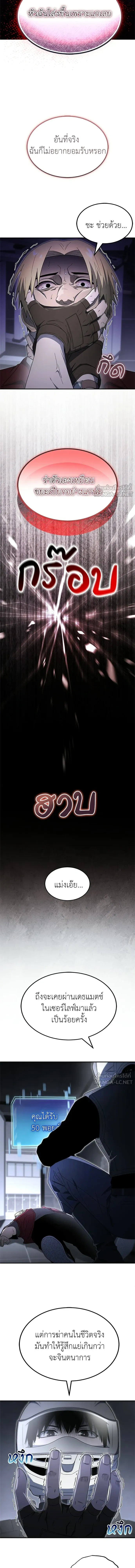 หน้าที่ 17