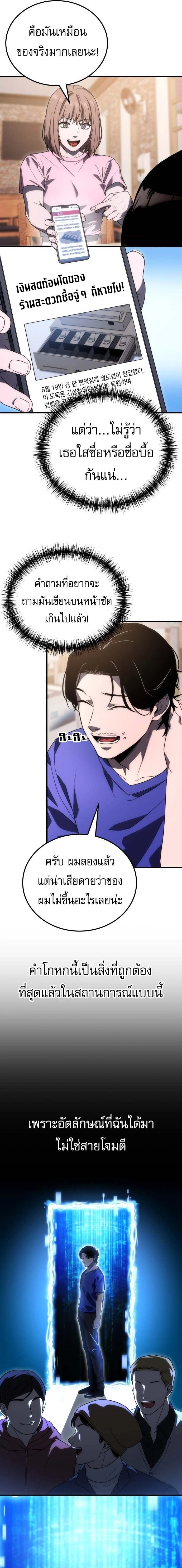 หน้าที่ 15