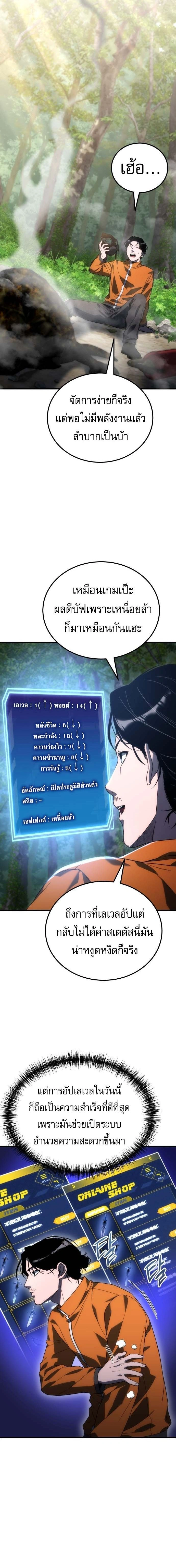 หน้าที่ 32