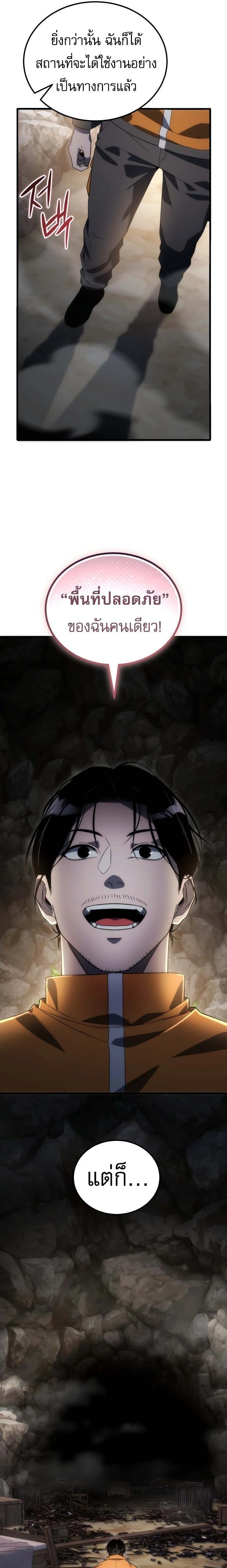 หน้าที่ 33