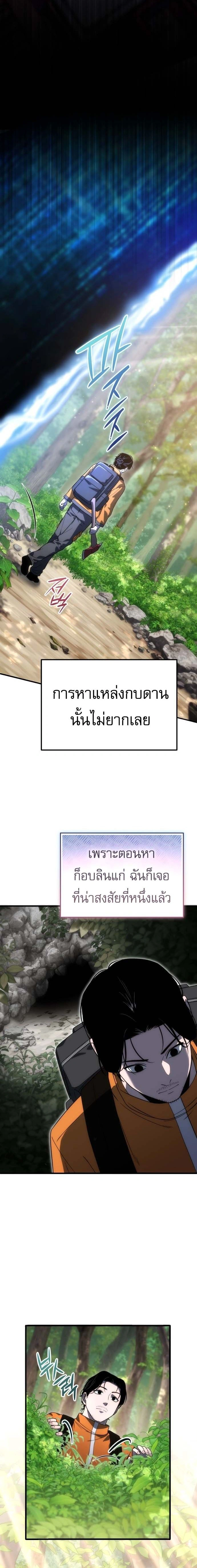 หน้าที่ 20