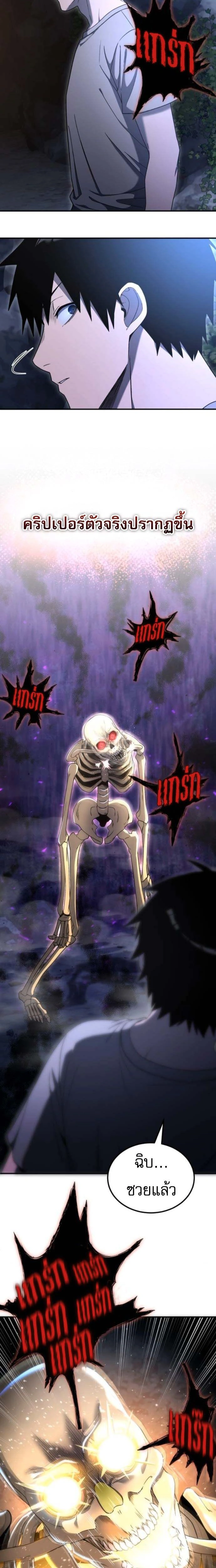 หน้าที่ 32