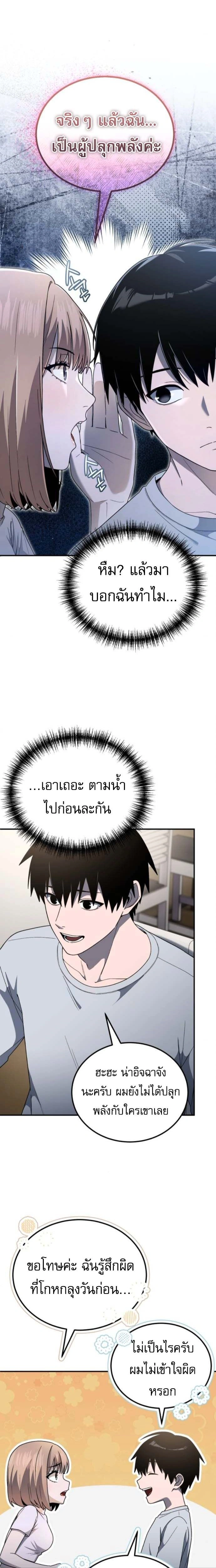 หน้าที่ 20