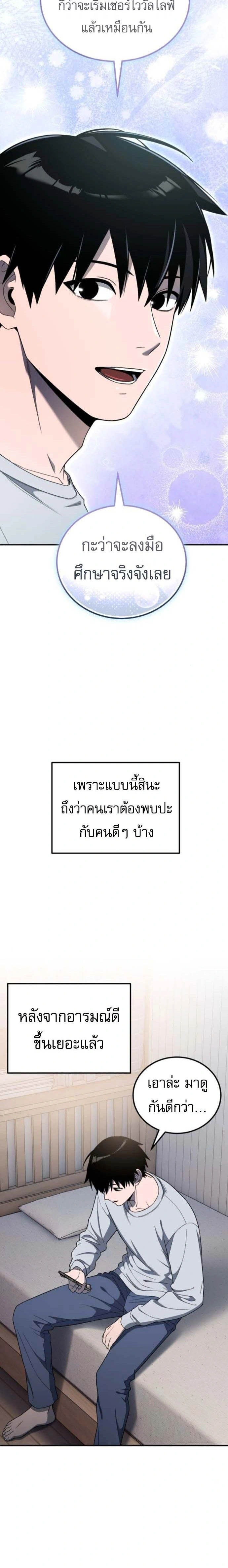 หน้าที่ 22
