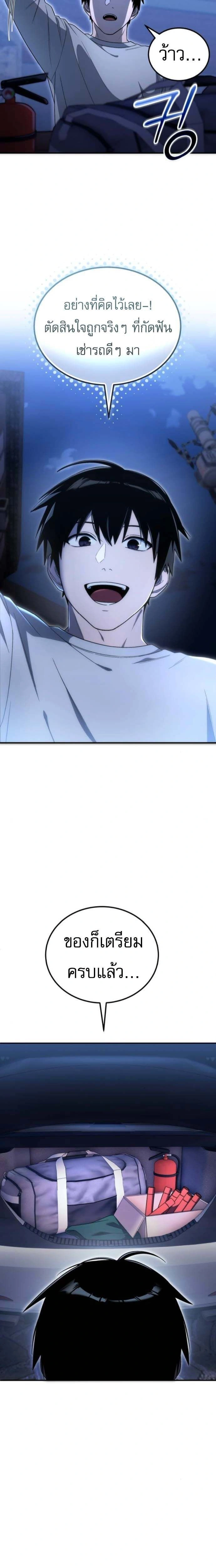 หน้าที่ 27