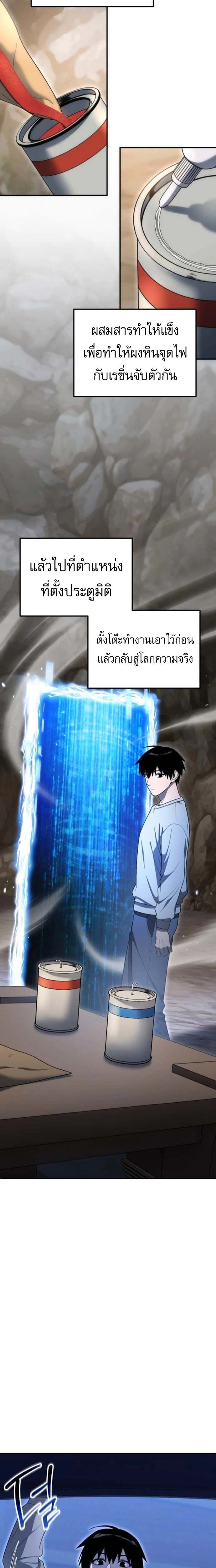 หน้าที่ 26