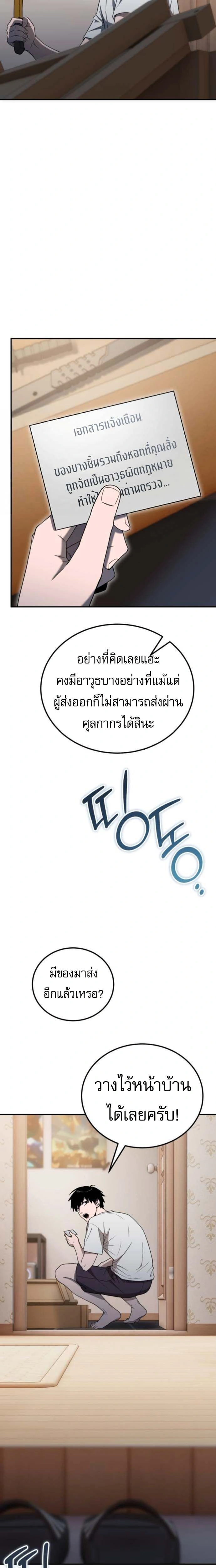 หน้าที่ 33