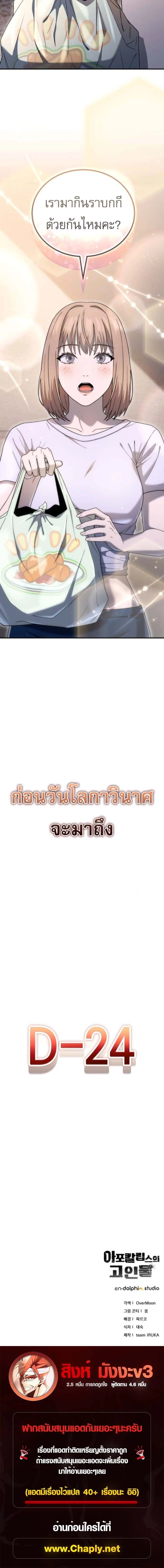 หน้าที่ 36