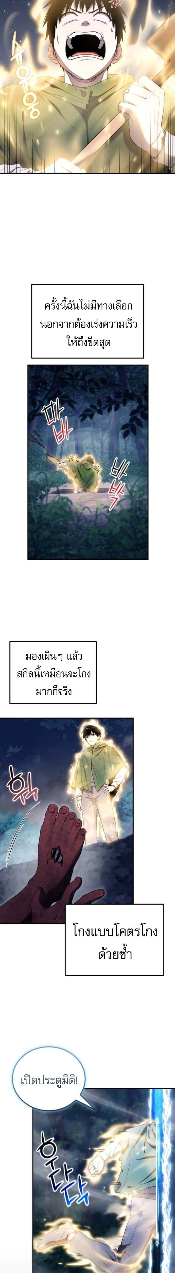 หน้าที่ 28