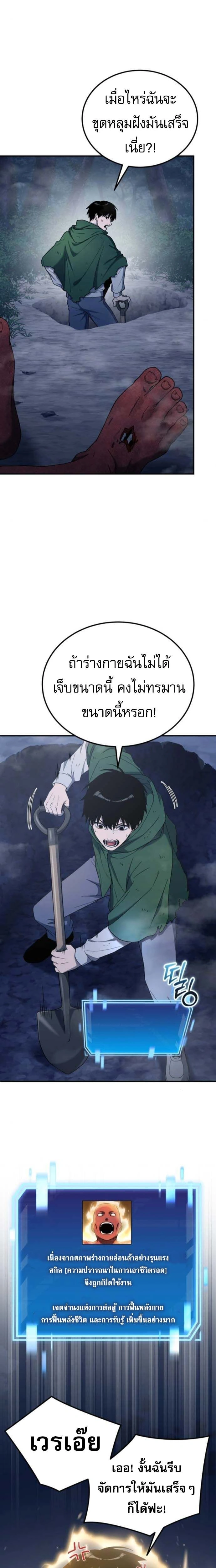 หน้าที่ 27