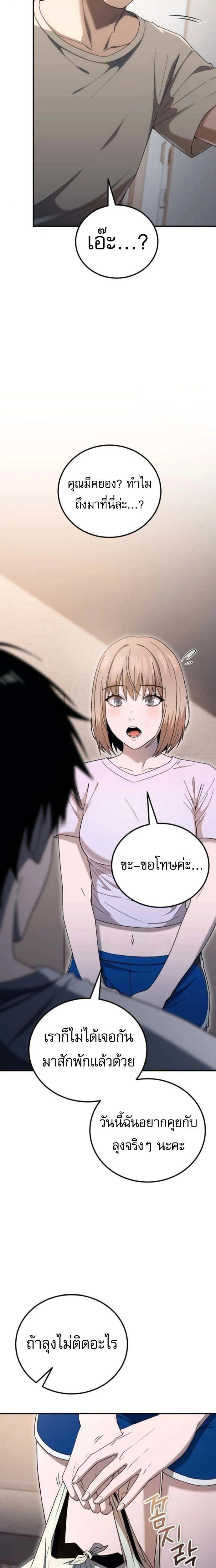 หน้าที่ 35