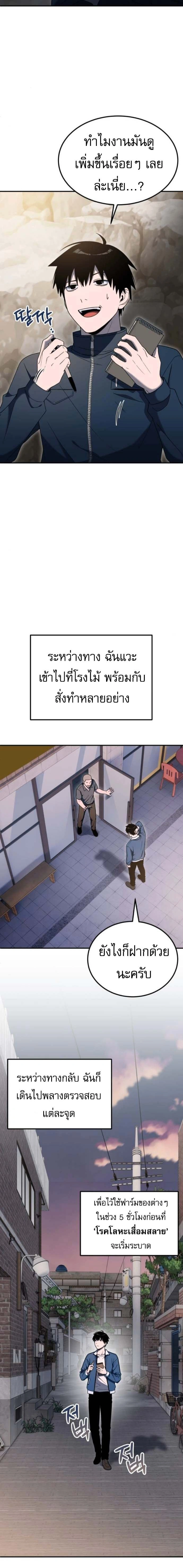 หน้าที่ 20