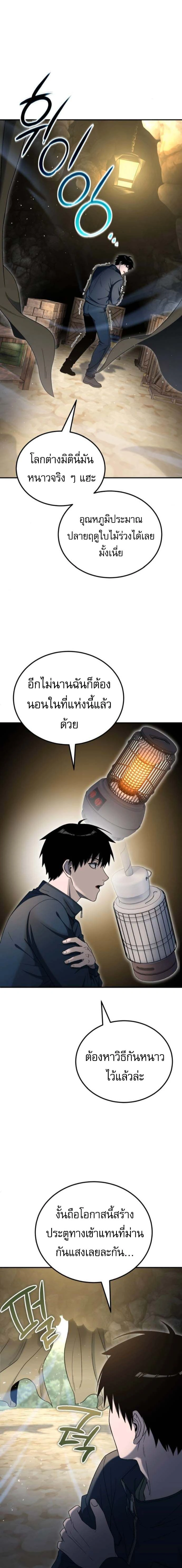 หน้าที่ 19