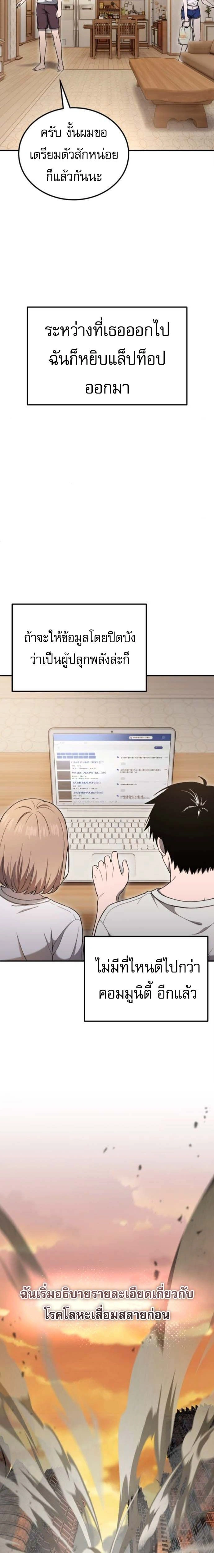 หน้าที่ 4