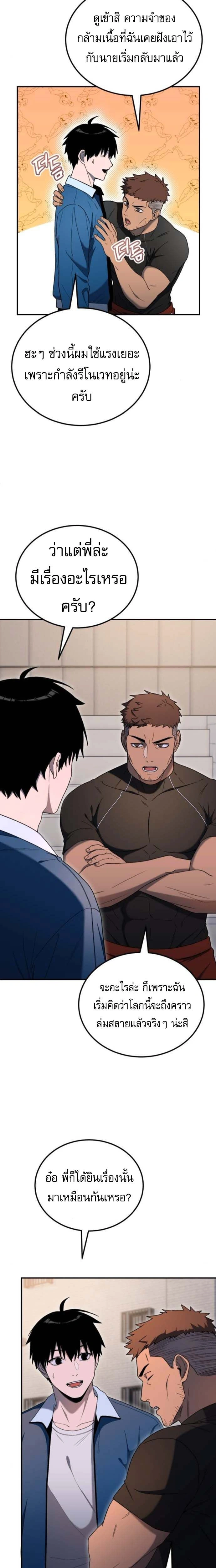 หน้าที่ 23