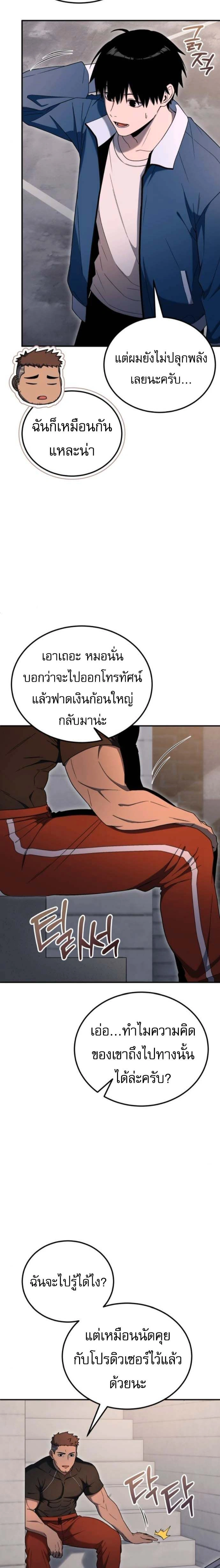 หน้าที่ 25