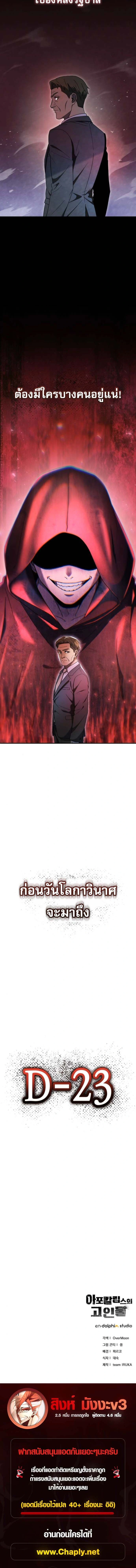 หน้าที่ 34