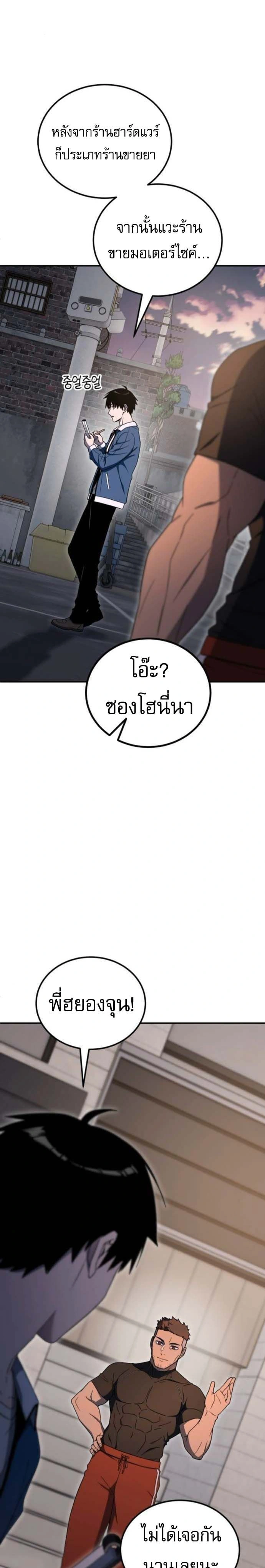 หน้าที่ 21