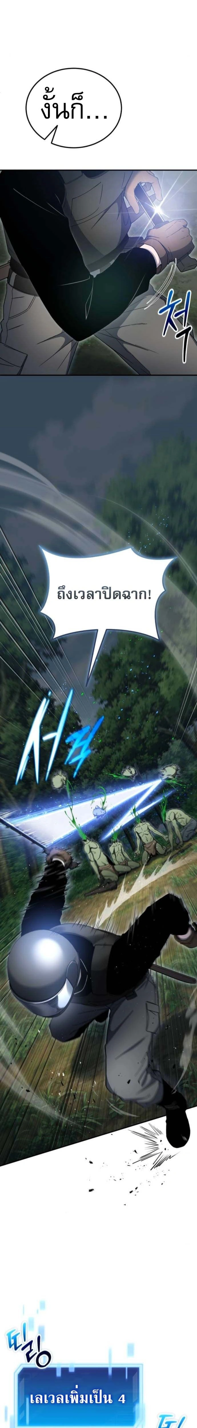 หน้าที่ 32