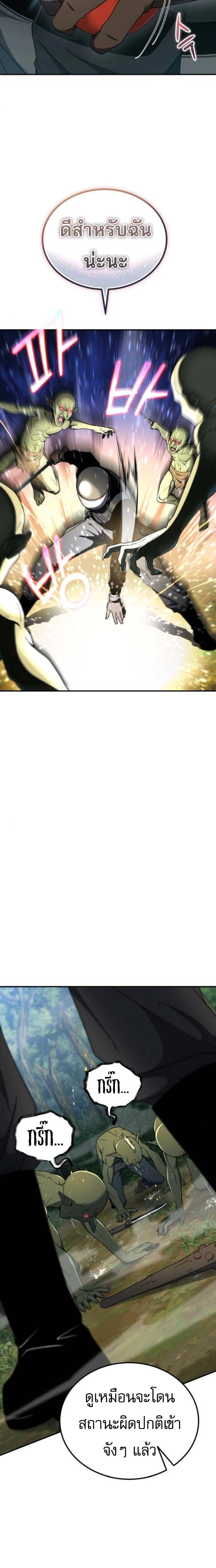 หน้าที่ 31