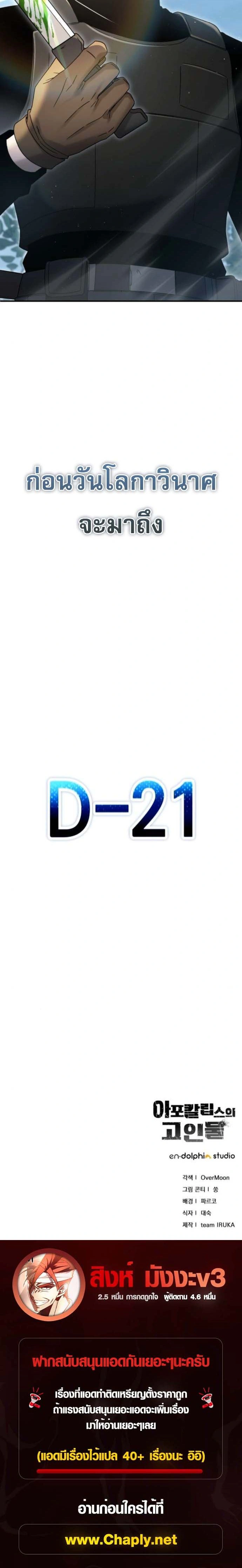 หน้าที่ 34