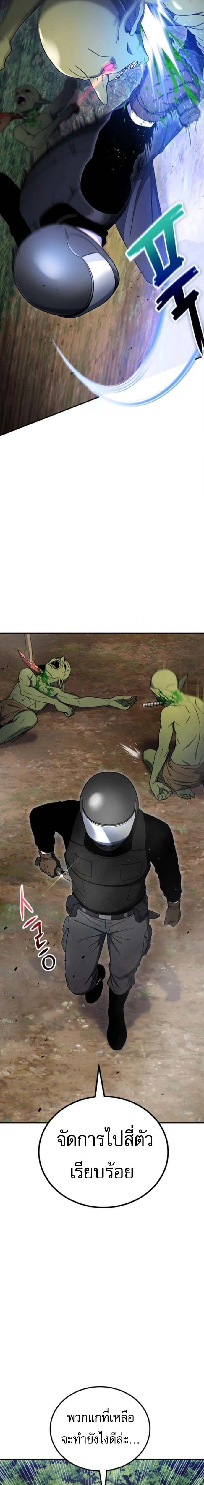 หน้าที่ 28