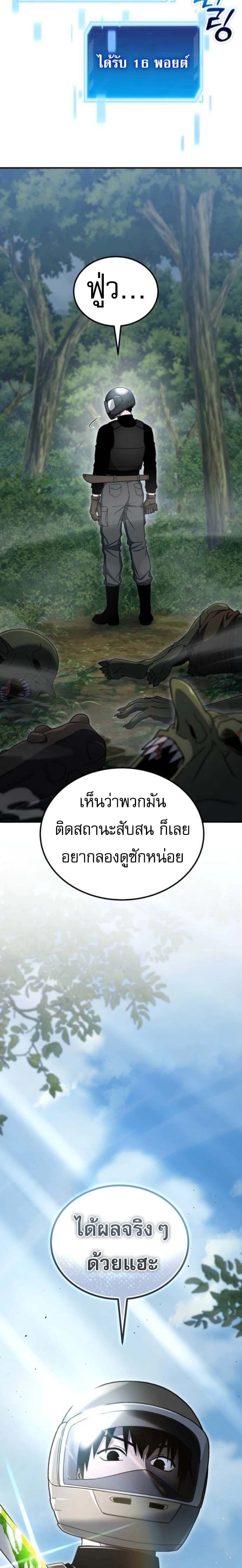 หน้าที่ 33