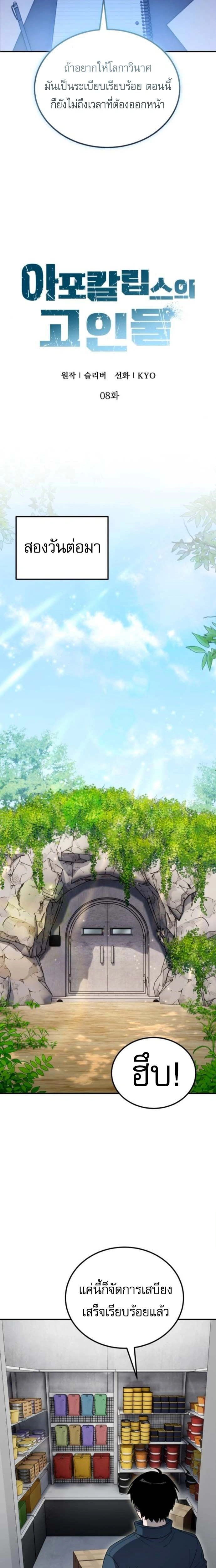 หน้าที่ 6