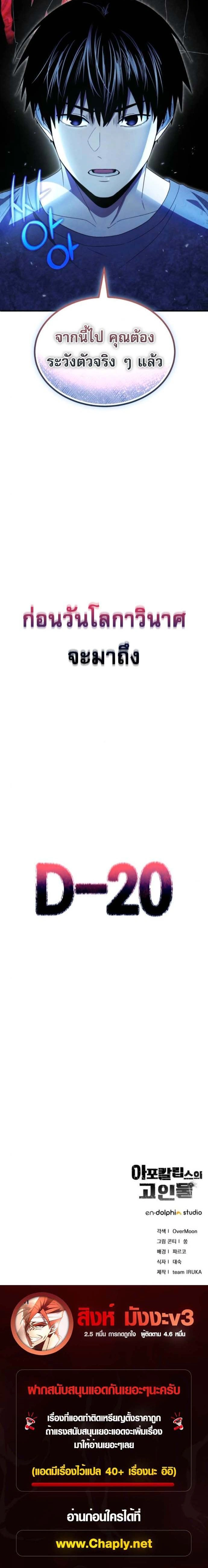 หน้าที่ 28