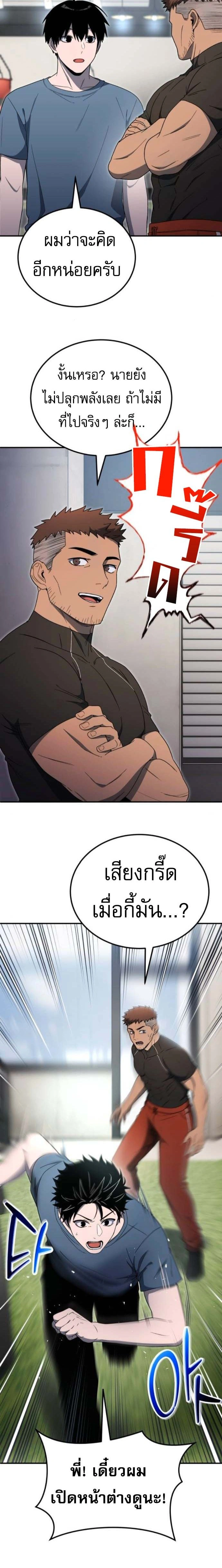 หน้าที่ 24