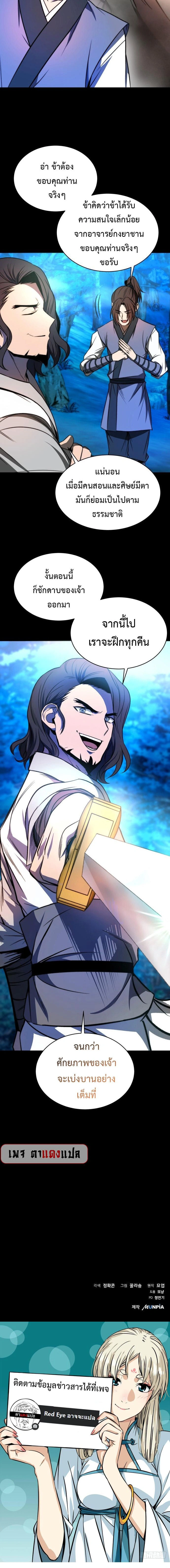 หน้าที่ 31