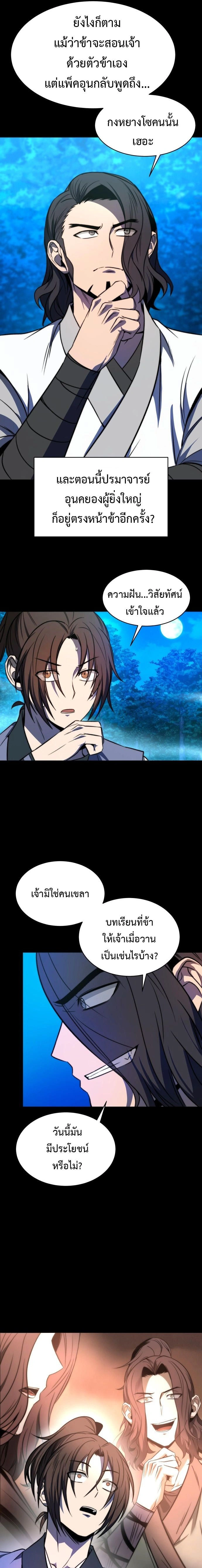 หน้าที่ 30