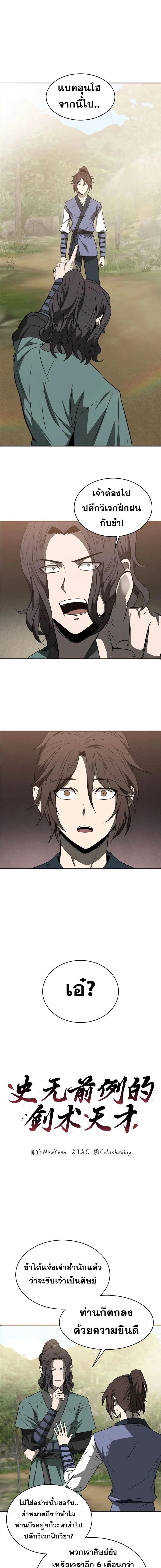 หน้าที่ 1